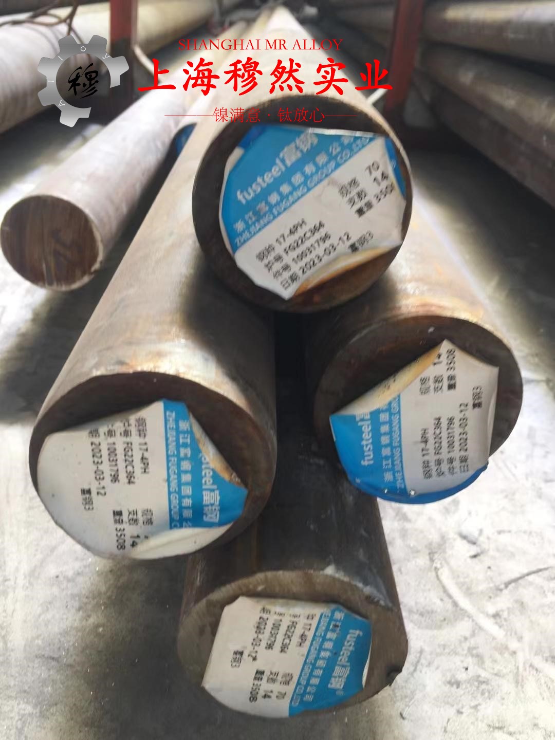 4J32超因瓦合金板材的材料参数百科