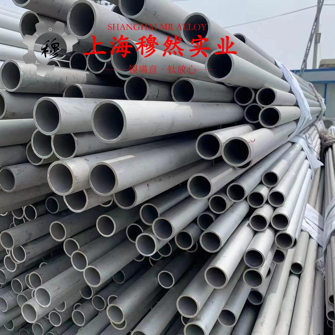 GH1035铁镍铬基高温合金棒材的材料参数百科