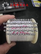 GH4141镍铬钴基高温合金的熔炼温度与抗腐蚀性能