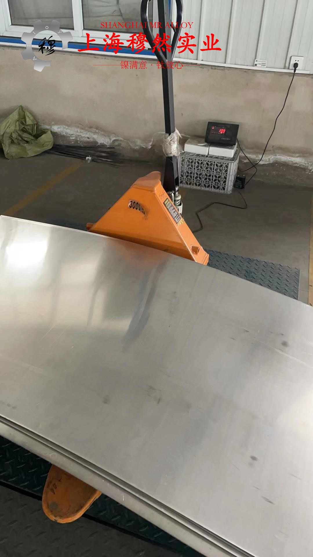 Inconel600英科耐尔材料的技术标准