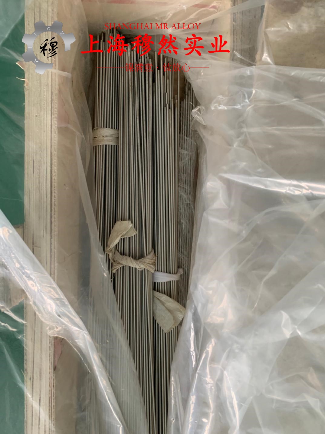 1J12精密软磁铁铝合金的拉伸试验与固溶处理