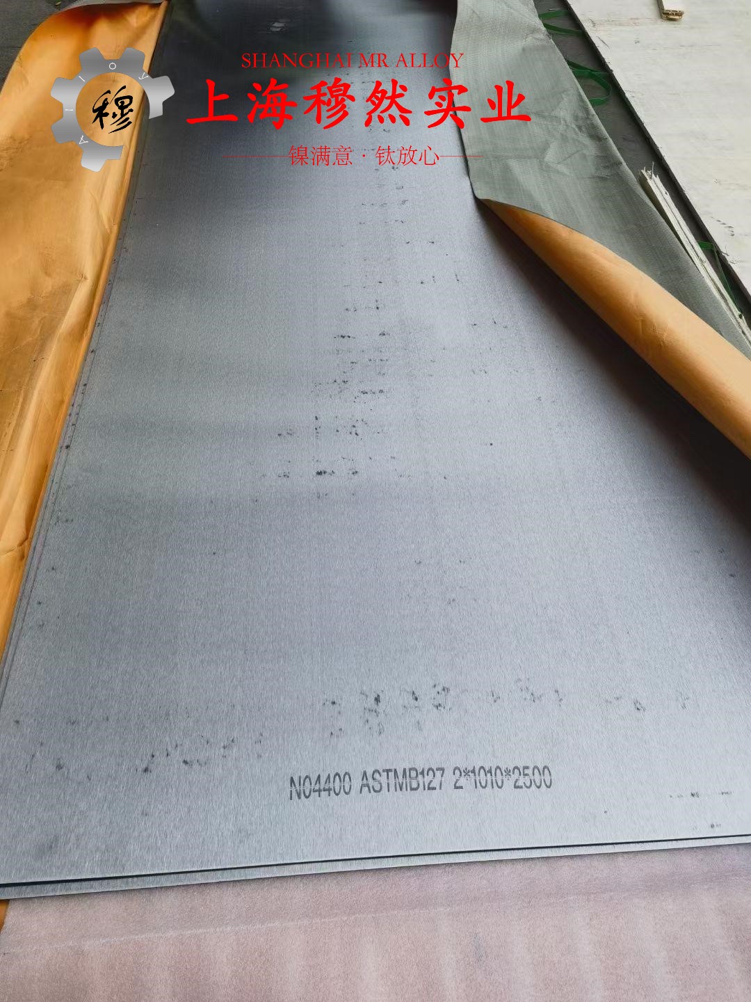 2J09精密永磁铁钴钒合金的抗氧化性能、热处理制度