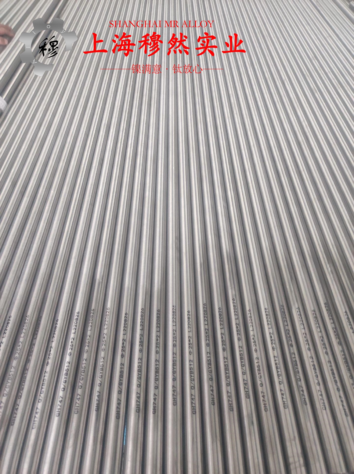 2J31精密永磁铁钴钒合金的抗腐蚀性能、铸造工艺