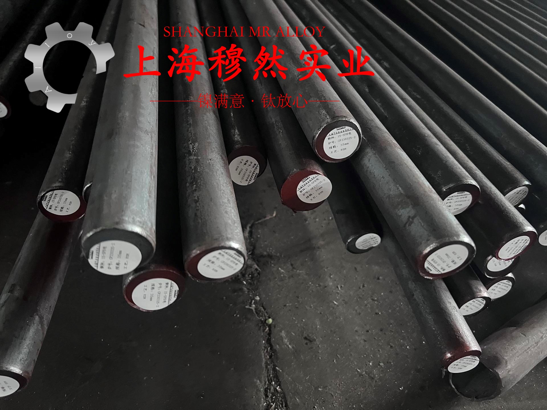 4J28精密膨胀合金的零件热处理工艺与热处理性能