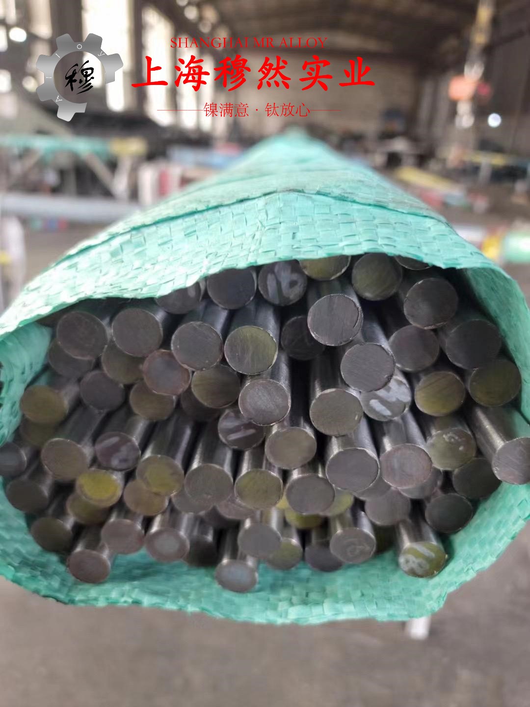 Monel 400蒙乃尔铜镍合金的弹性性能与工艺性能