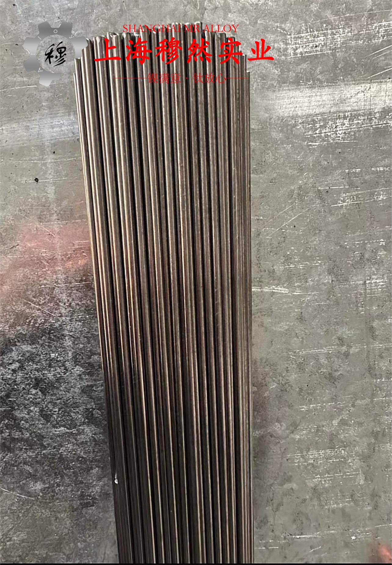 Monel K-500蒙乃尔铜镍合金的化学成分、加工与热处理