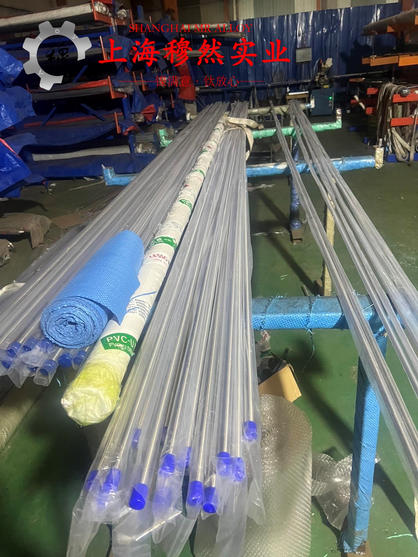 TA8工业纯钛材料的技术标准