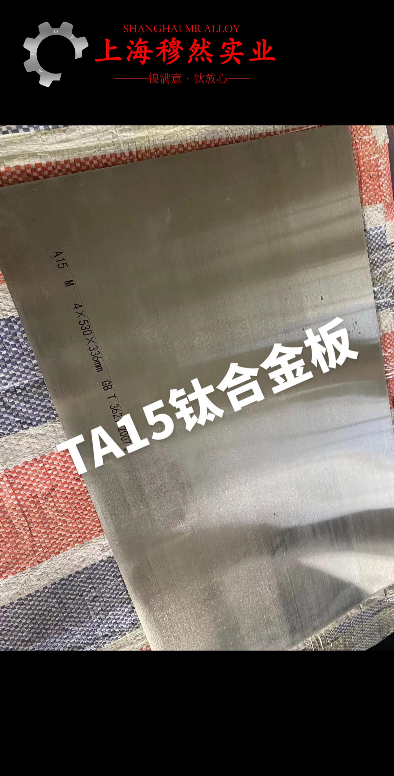 CuNi44应变电阻合金的冷却方式与延伸率