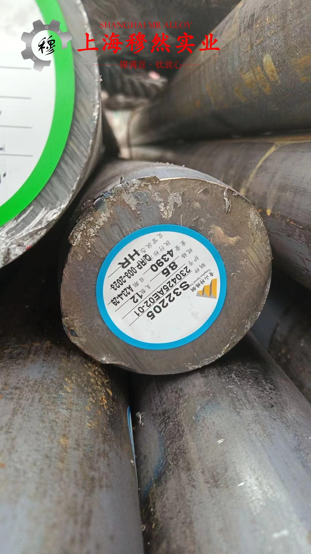 Hastelloy C-2000哈氏镍铬钼合金的抗拉强度与无损检测