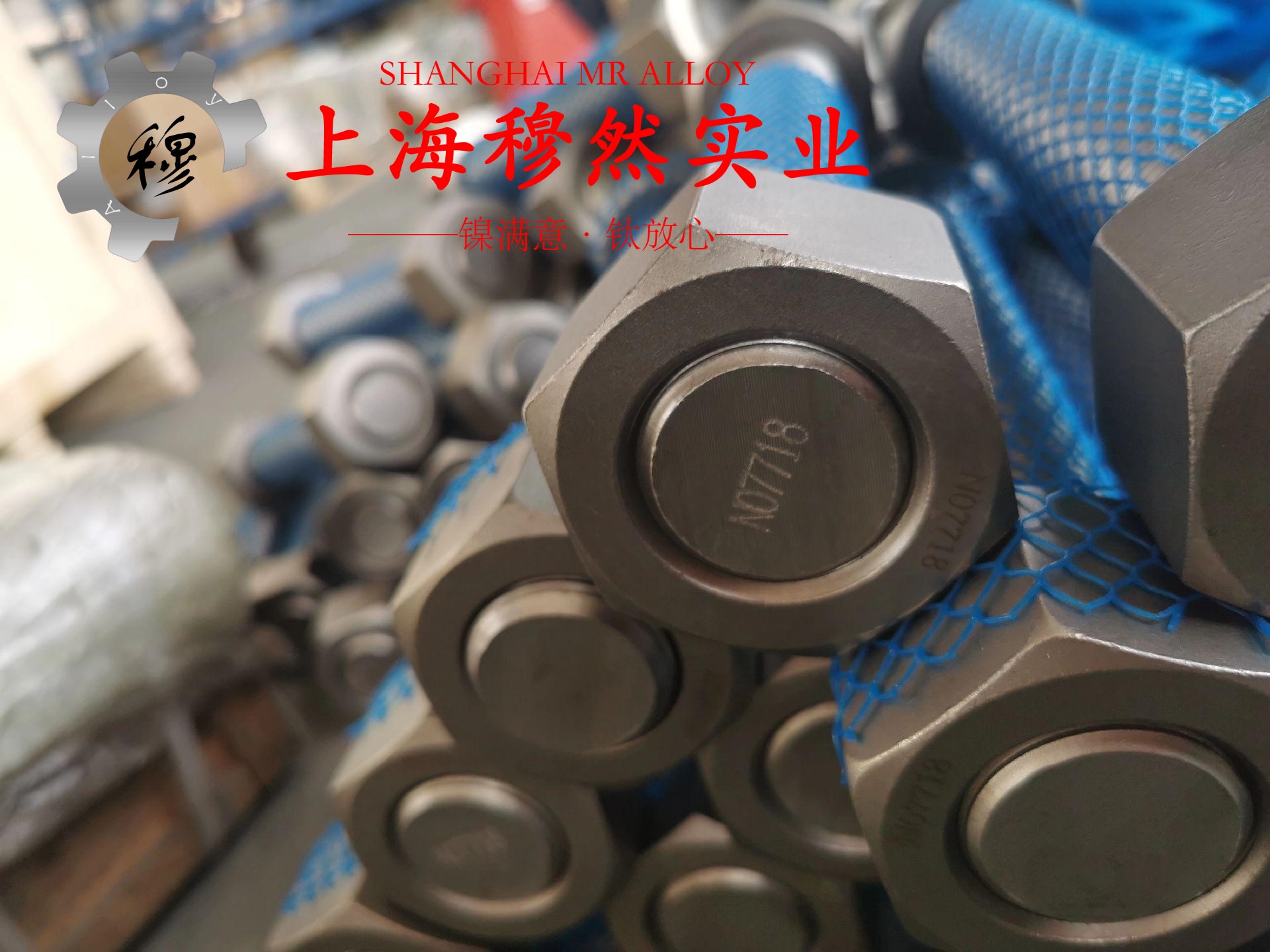 Ni80Mo5精密软磁铁镍合金的机械性能、化学性能