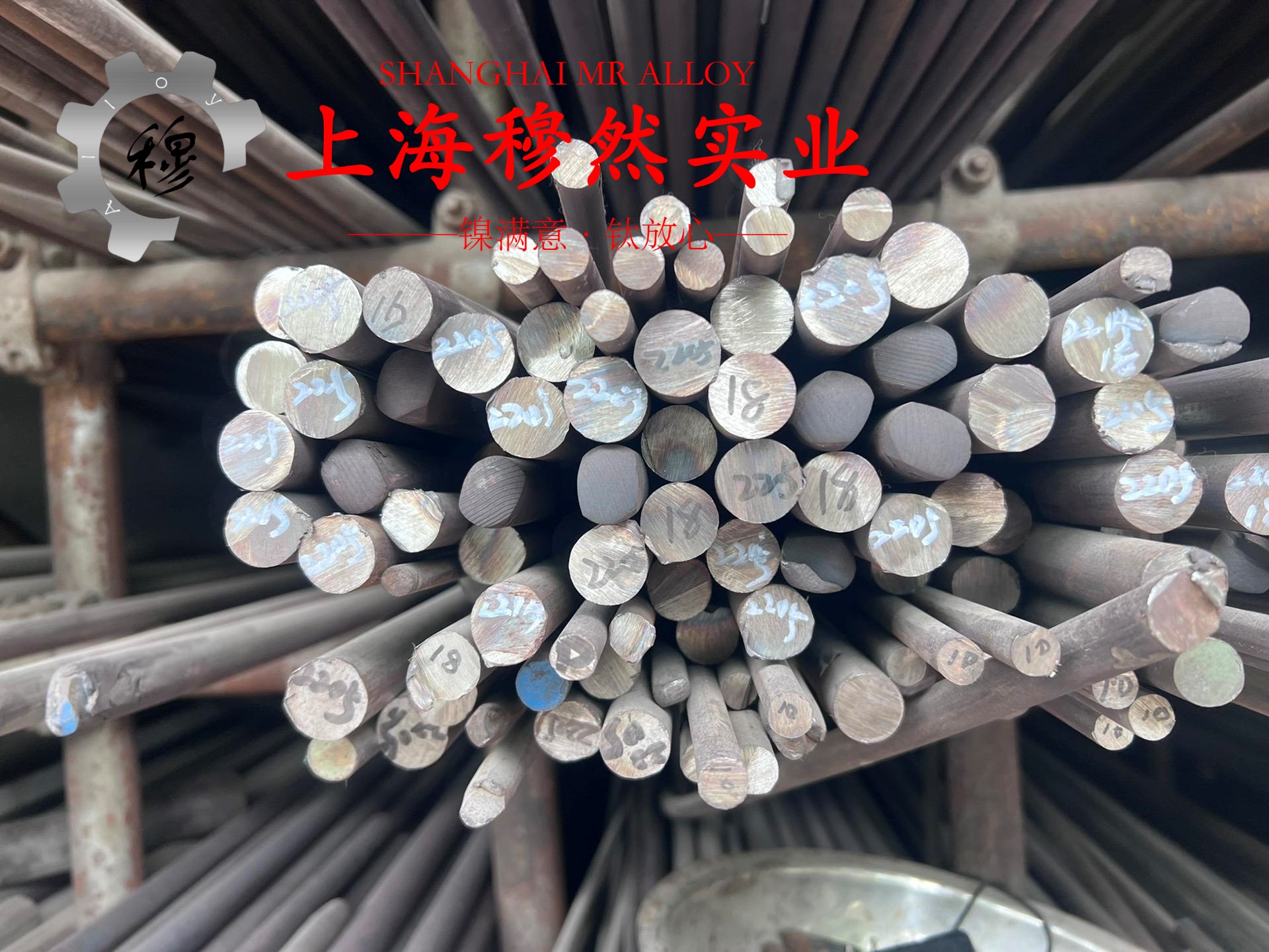 NC010铜镍电阻合金的热导率与动态蠕变性能