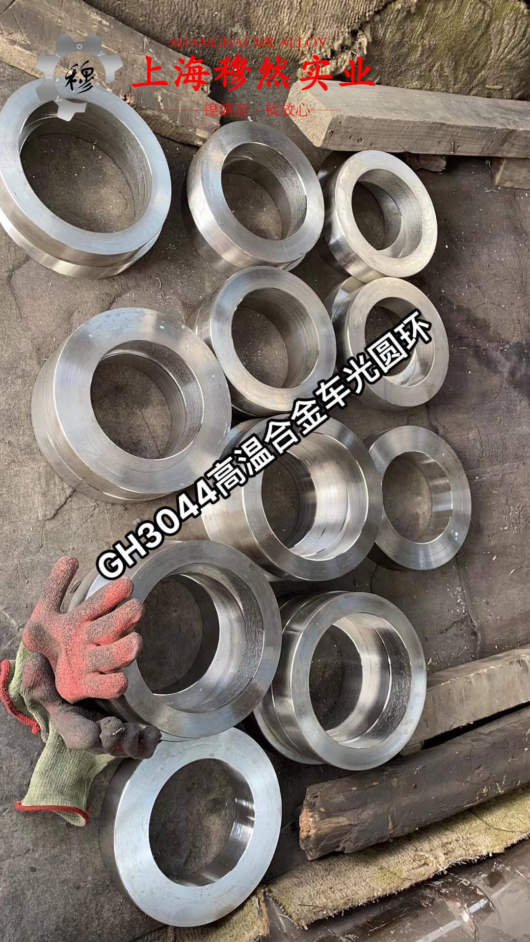 GH5605钴铬镍基高温合金的退火温度与切变模量