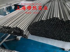 2J53精密永磁铁锰合金的化学成分、加工与热处理