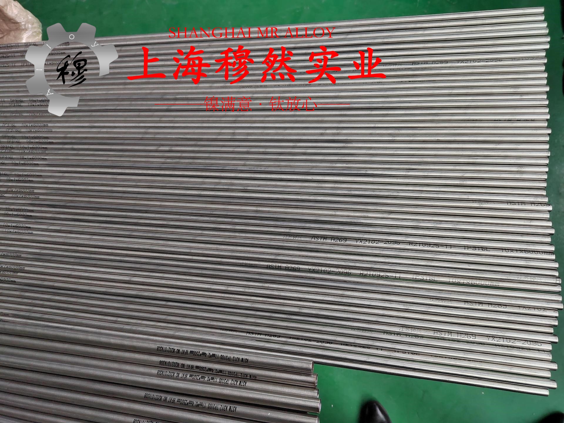 Cr20Ni35高电阻电热合金的硫化环境与热处理