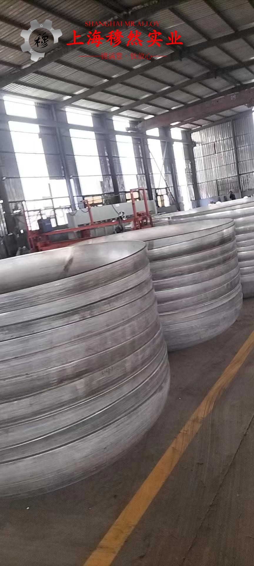 18Ni300(C-300)马氏体时效钢的伸长率与合金组织结构