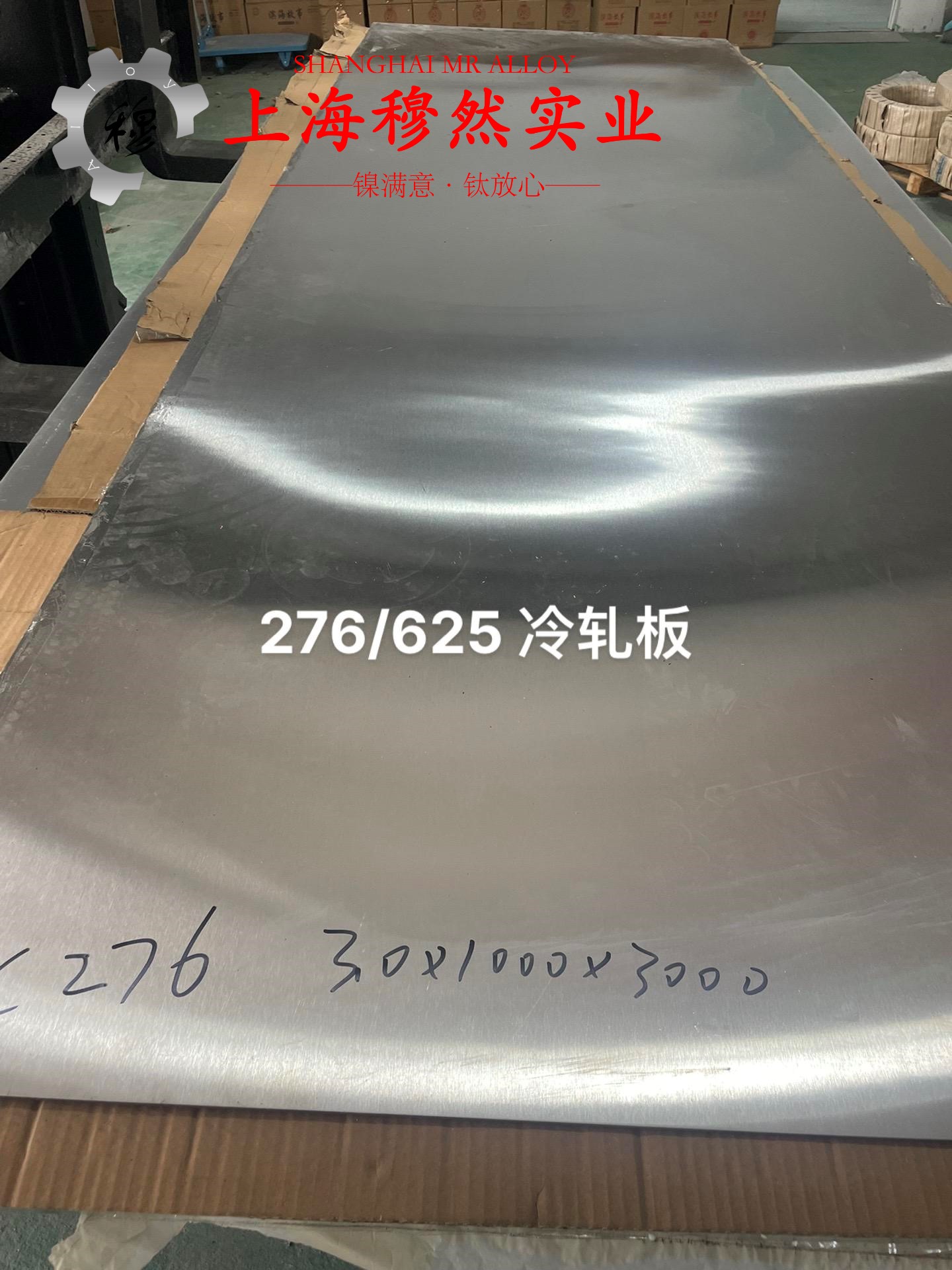 MC012/铜锰3铜镍合金管材的材料参数百科