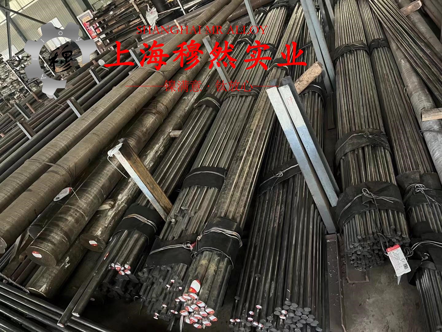 NC003铜镍电阻合金的高温持久强度与断面收缩率