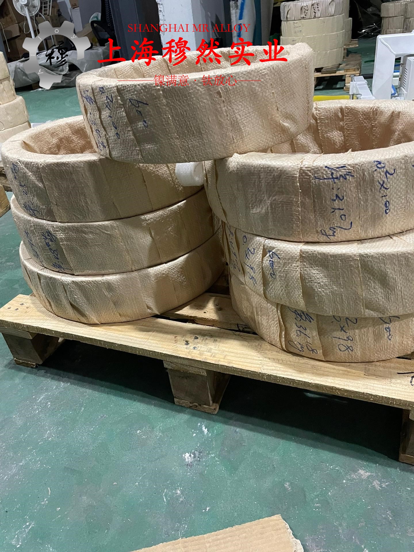 00Cr17NiTi精密软磁铁铬合金的机械性能与高温合金熔点