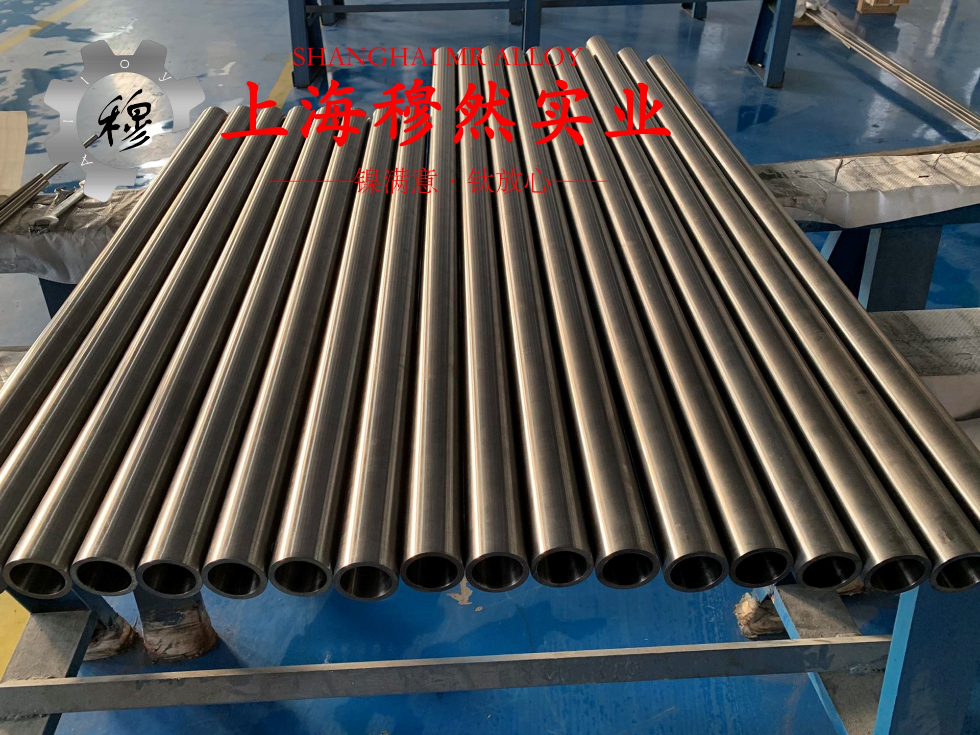 Ni77Mo4Cu5精密软磁铁镍合金的力学性能测试与电性能