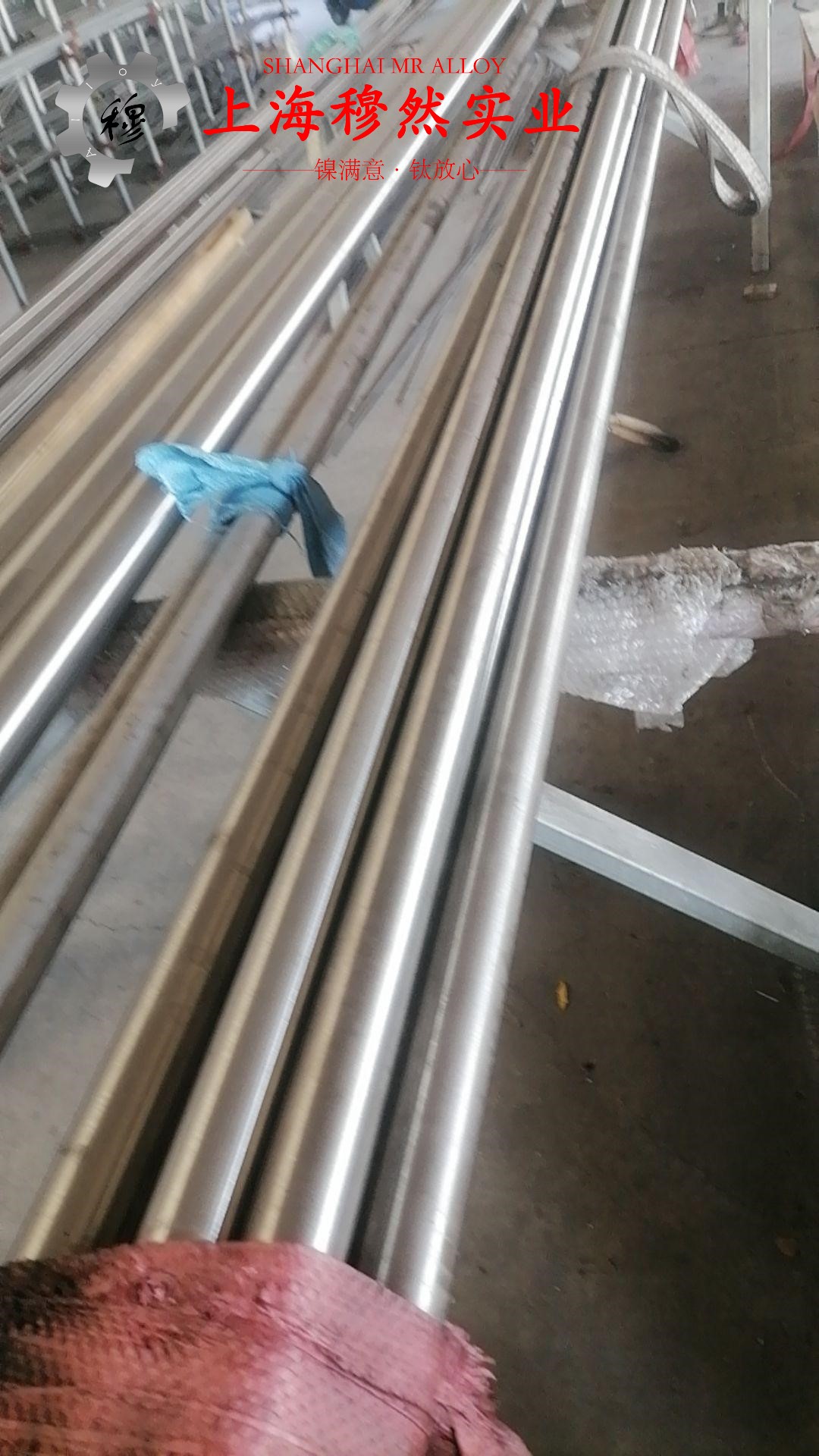 UNS N10276英科耐尔C-276的伸长率与合金组织结构