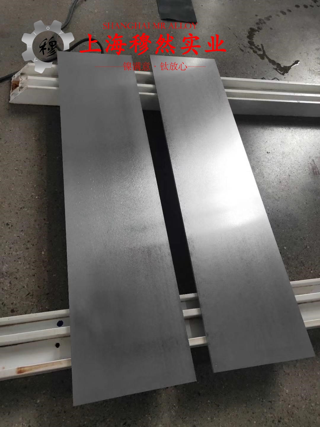 00Ni18Co8Mo3TiAl马氏体时效钢的硫化环境与热处理