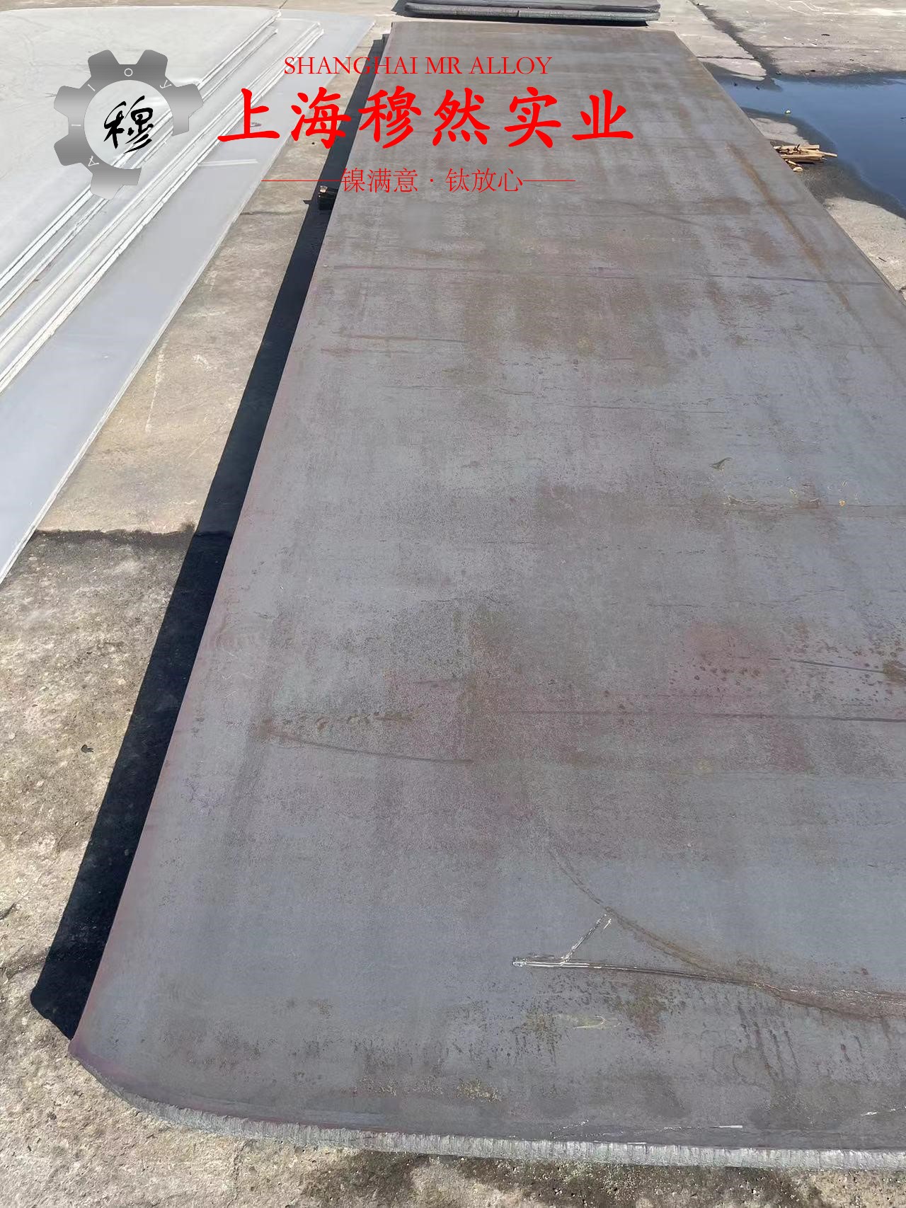 C70600铜镍合金的弯曲性能与疲劳性能