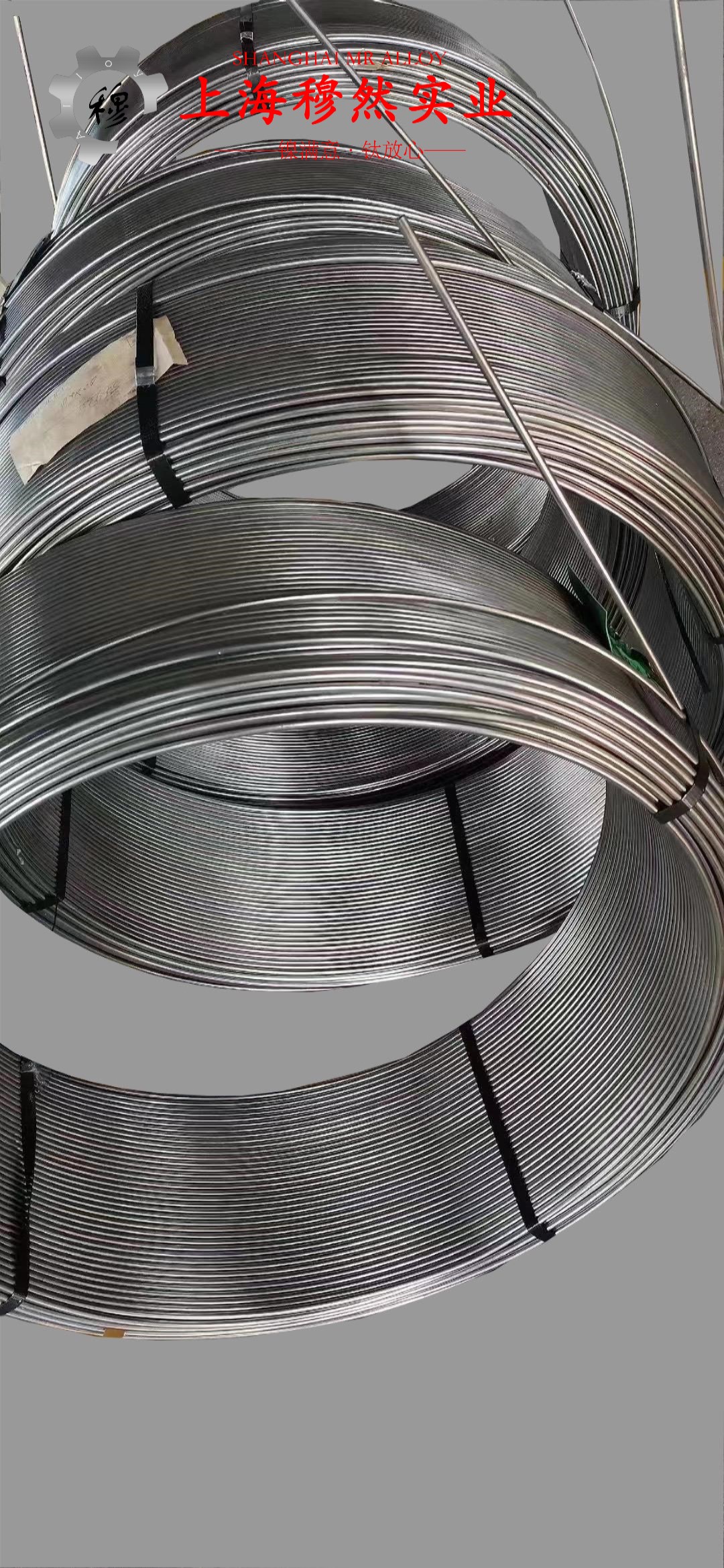 GH1035铁镍铬基高温合金的高温蠕变性能与光谱分析