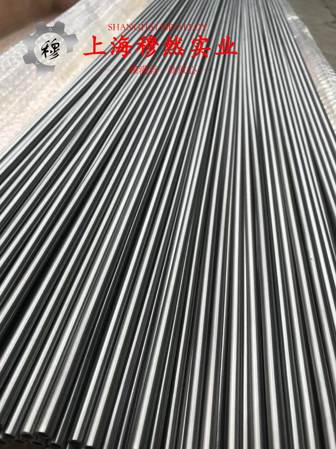 GH2132铁镍铬基高温合金是什么材料？