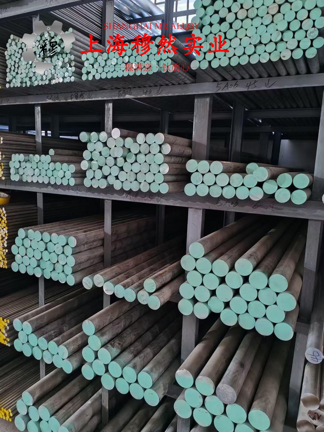 1J76精密软磁铁镍合金国军标的材料参数百科