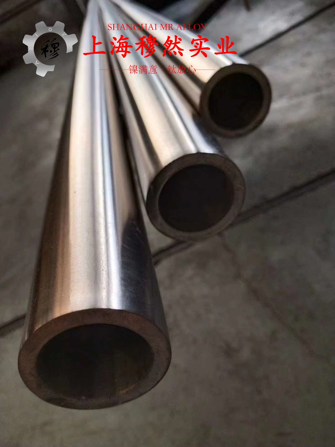 2J85精密永磁铁铬钴合金的弹性性能与工艺性能