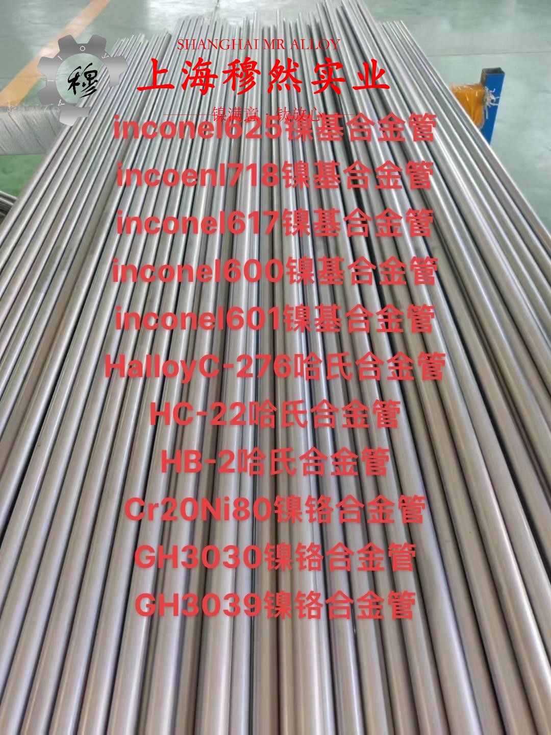 4J54精密合金的压缩性能与割线模量