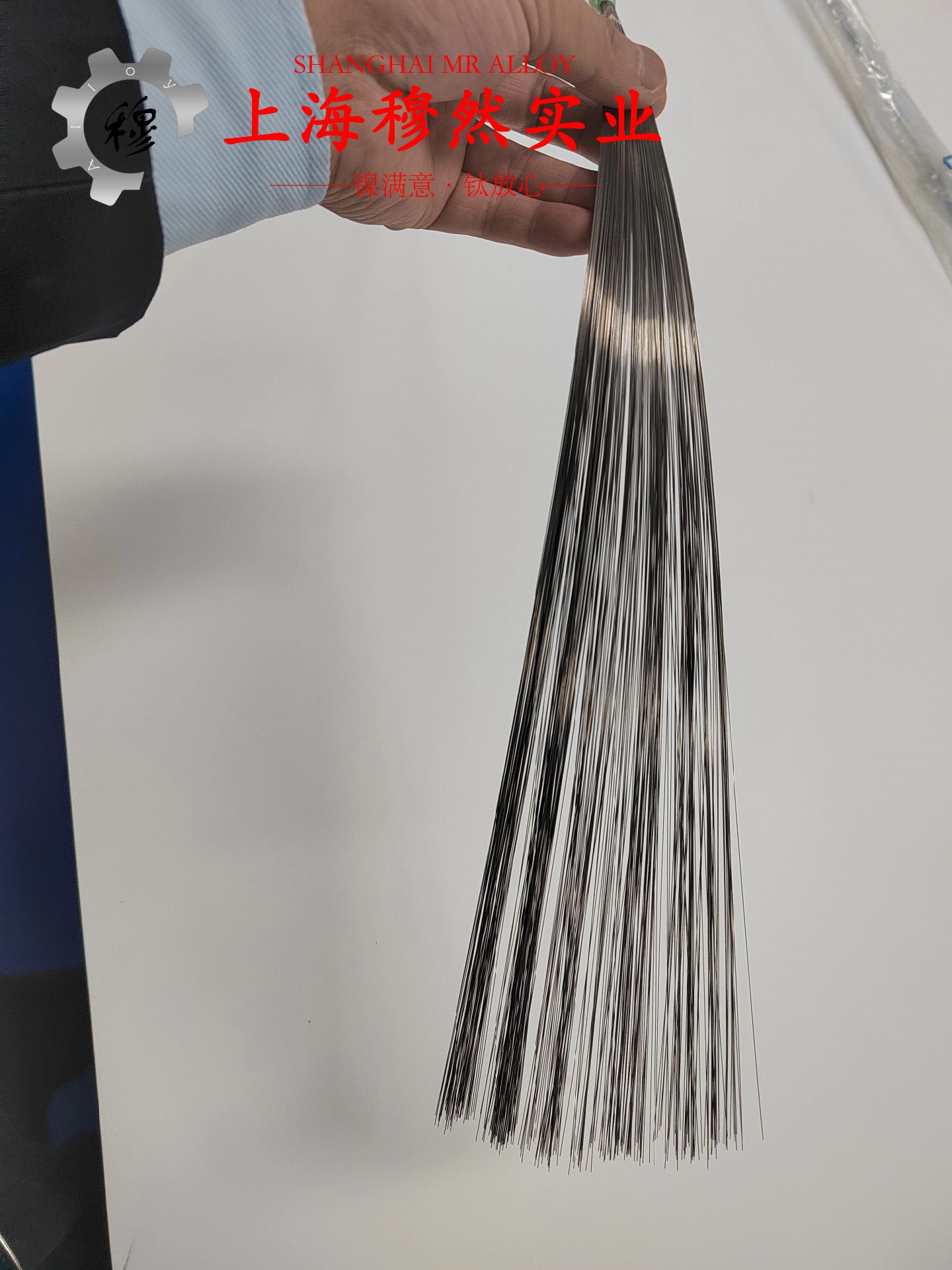 Monel R-405蒙乃尔铜镍合金的力学性能测试与电性能