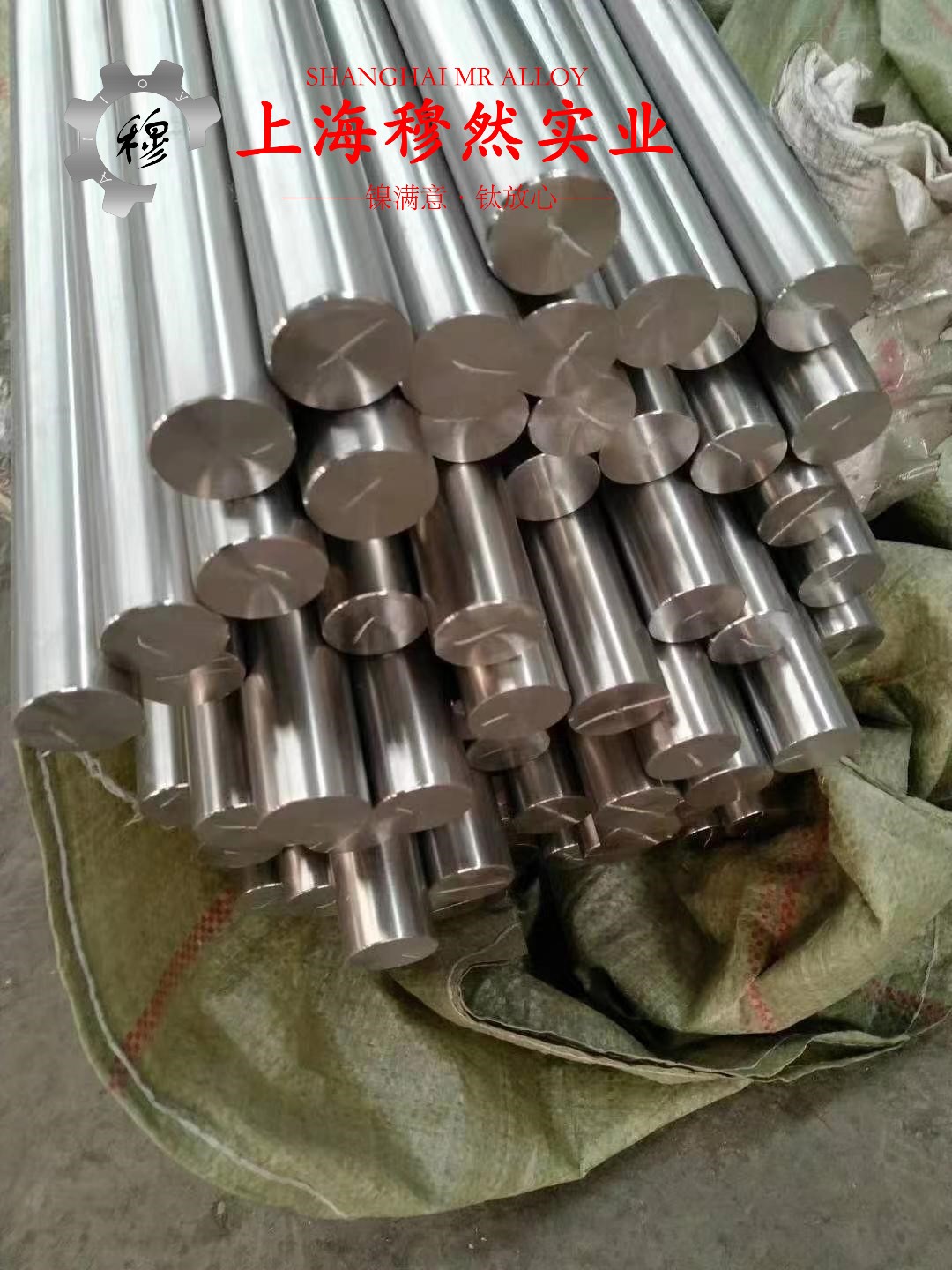 TA8工业纯钛切削加工与磨削性能