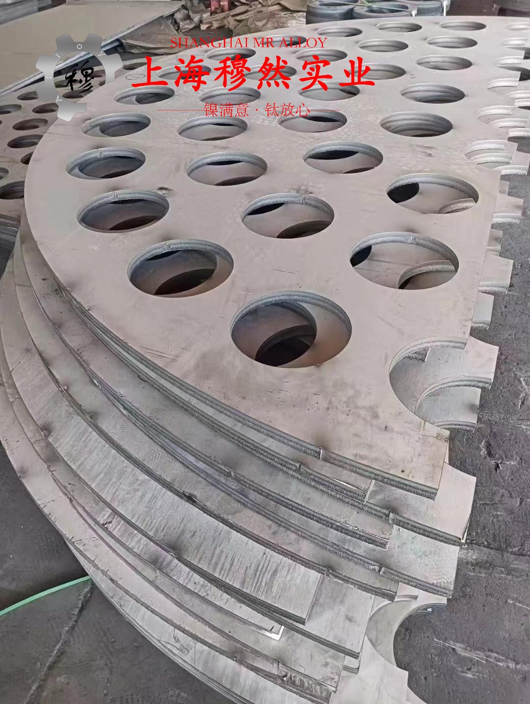 Cr30Ni70高电阻电热合金材料的技术标准