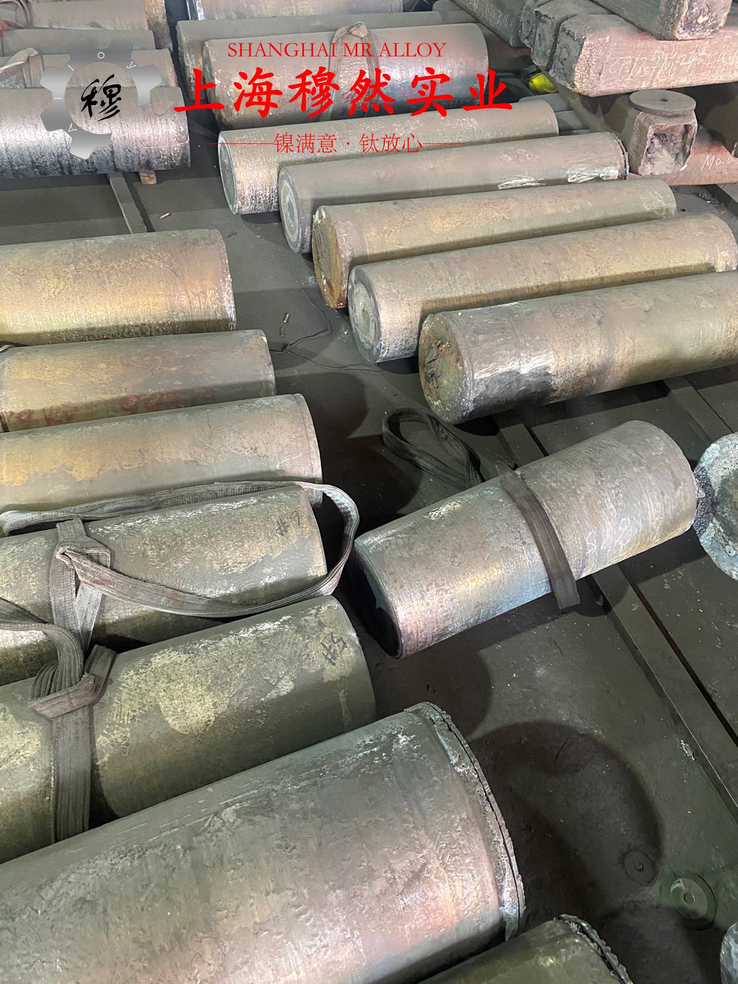 18Ni250(C-250)马氏体时效钢的化学成分、加工与热处理