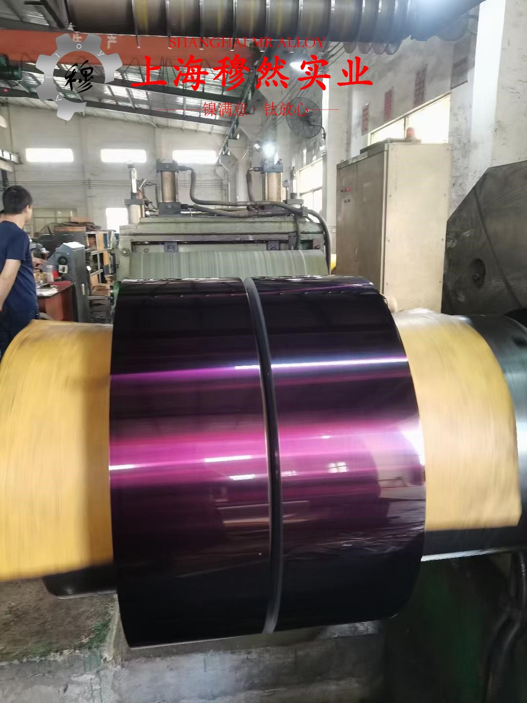 00Cr17NiTi精密软磁铁铬合金的工艺性能、热膨胀性能