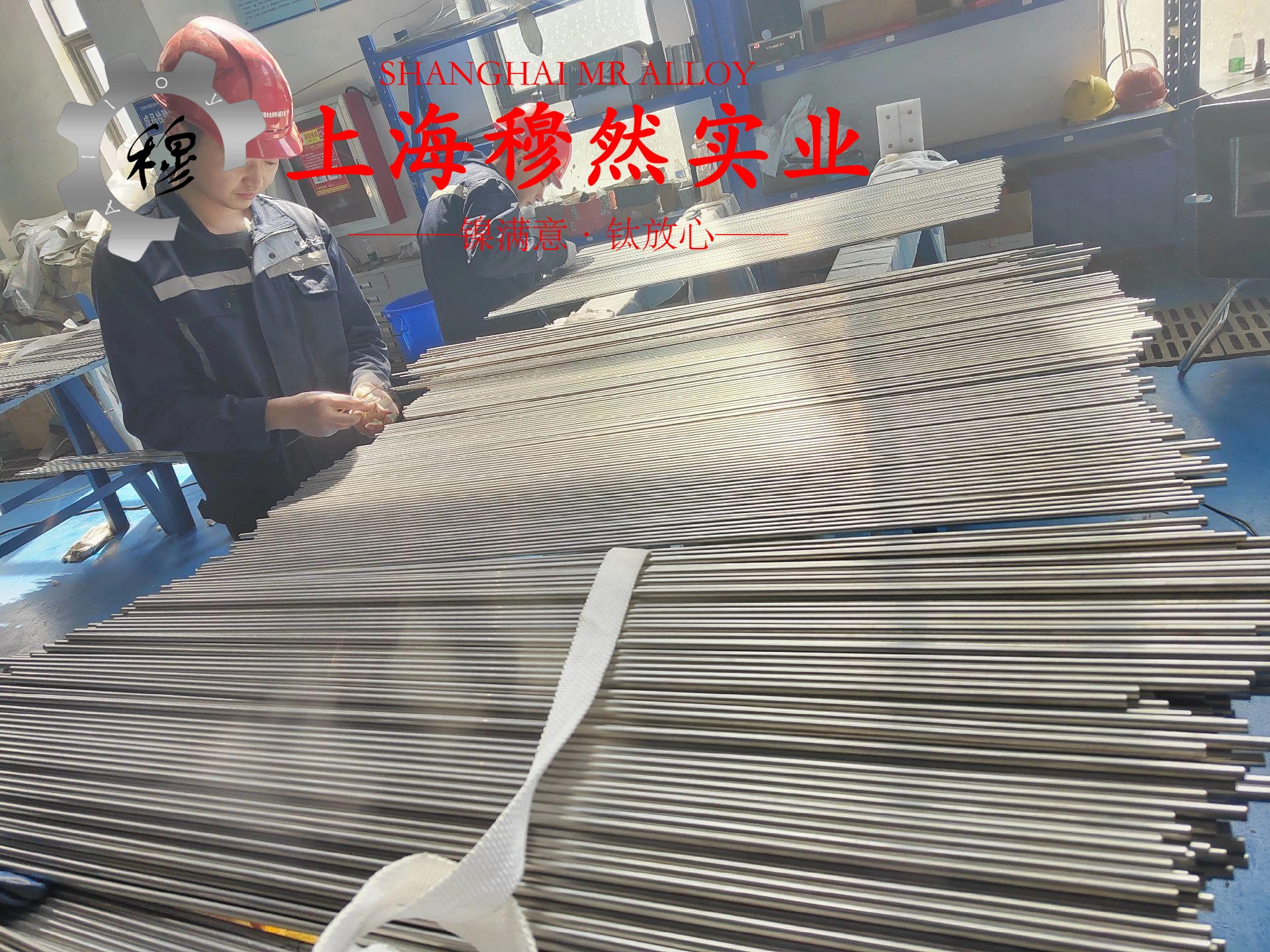 Ni77Mo4Cu5精密软磁铁镍合金毛细管的材料参数百科