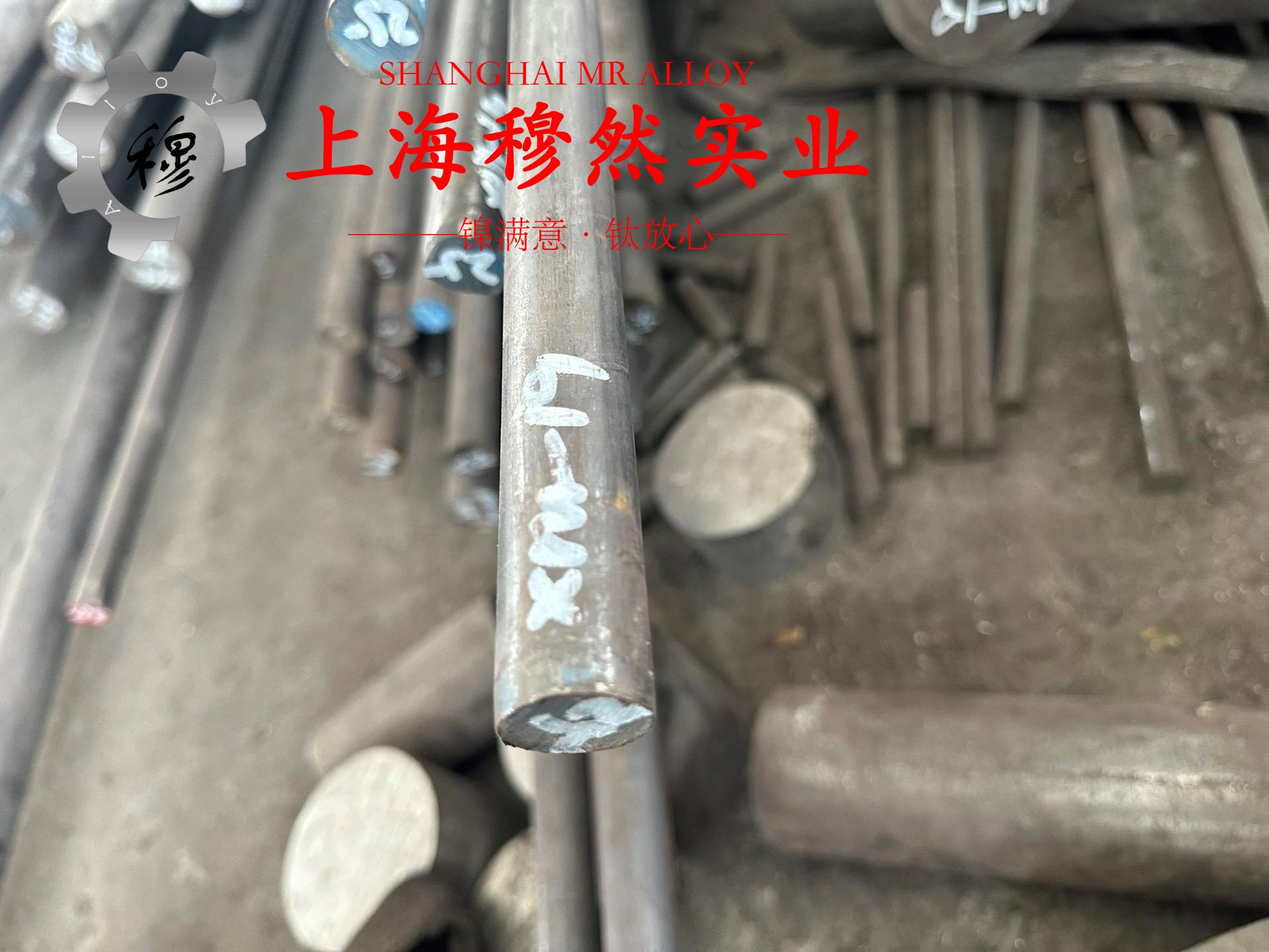 Ti-3Al-2.5V钛合金的硬度测试与热处理工艺