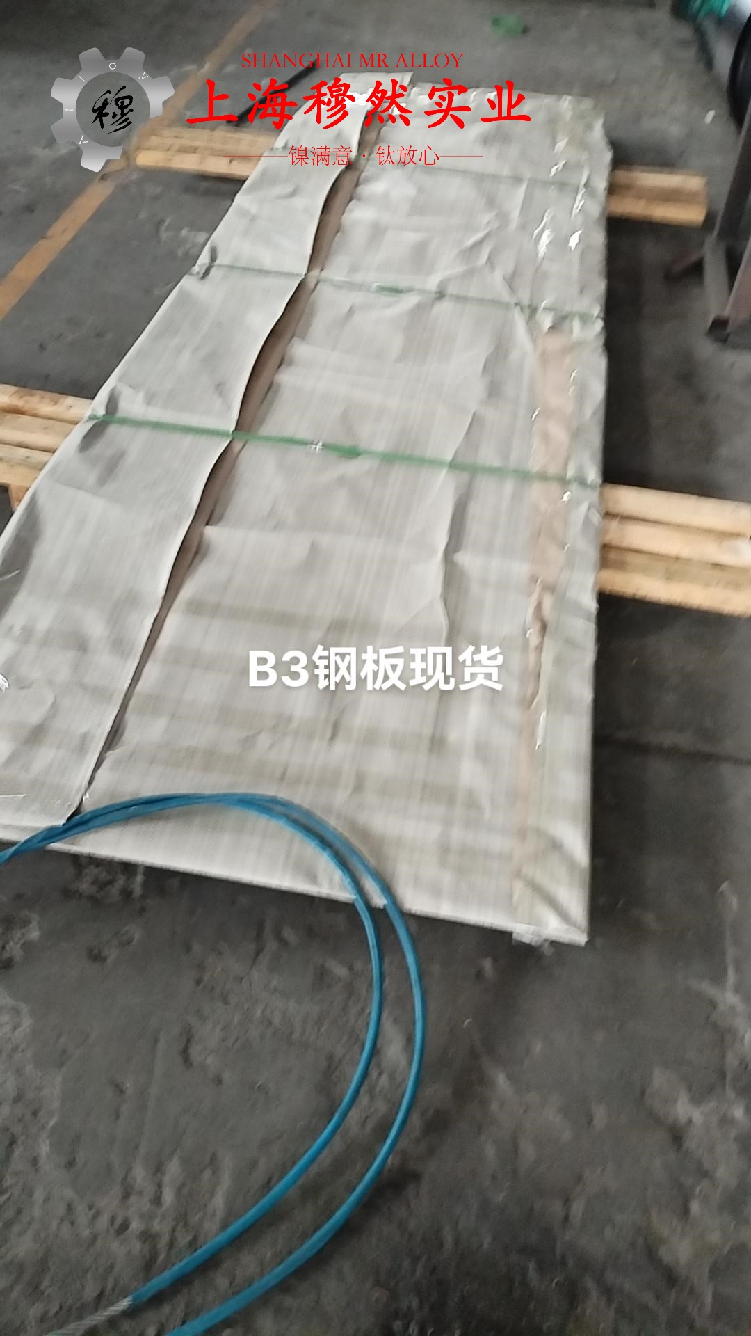 MC012/铜锰3铜镍合金切削加工与磨削性能