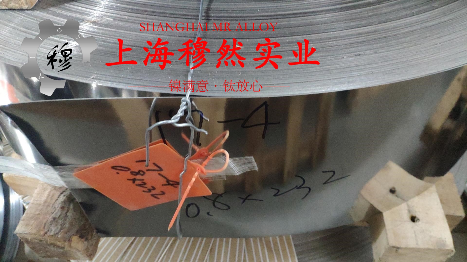 NC020应变电阻合金的拉伸试验与固溶处理