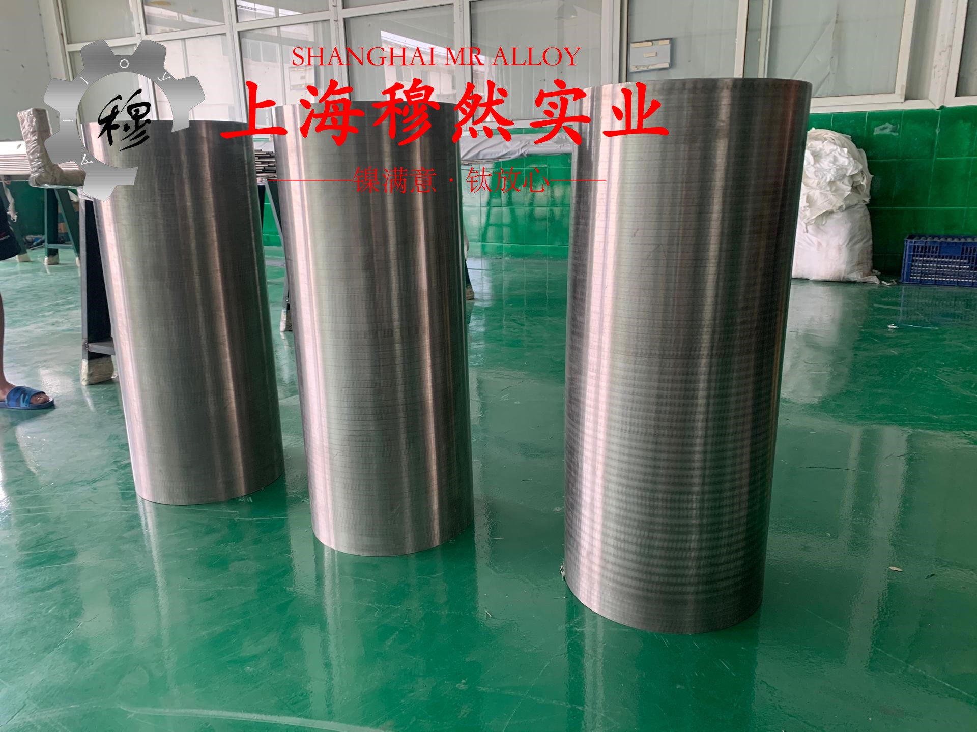 铜镍19应变电阻合金的熔化温度范围与物理性能