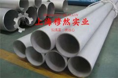铜镍34应变电阻合金的冷却方式与延伸率