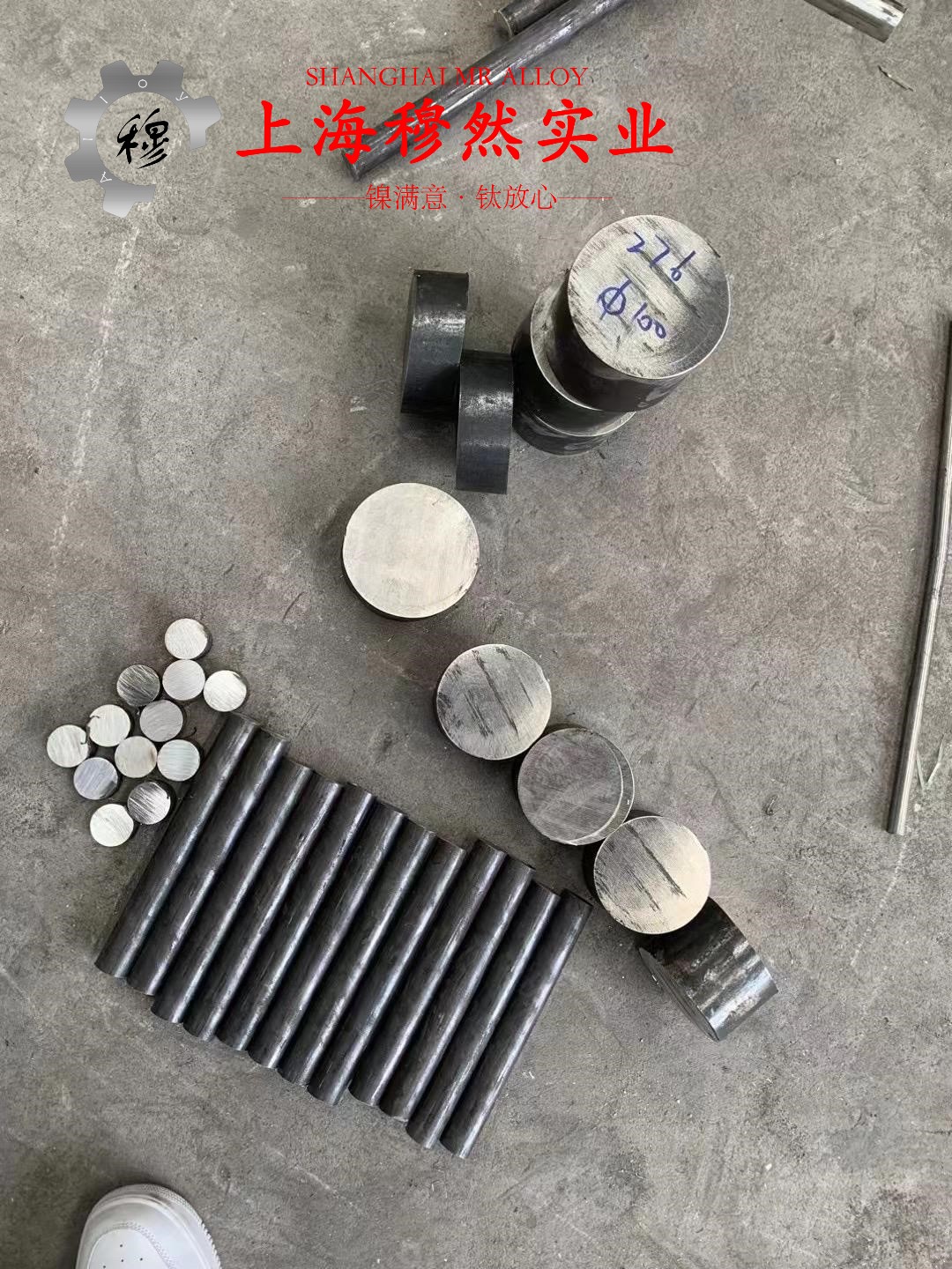 GH3039镍铬基高温合金线材的材料参数百科