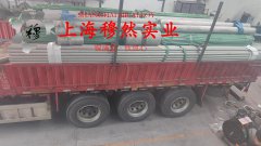 GH3536镍铬铁基高温合金的碳化物相与承载性能