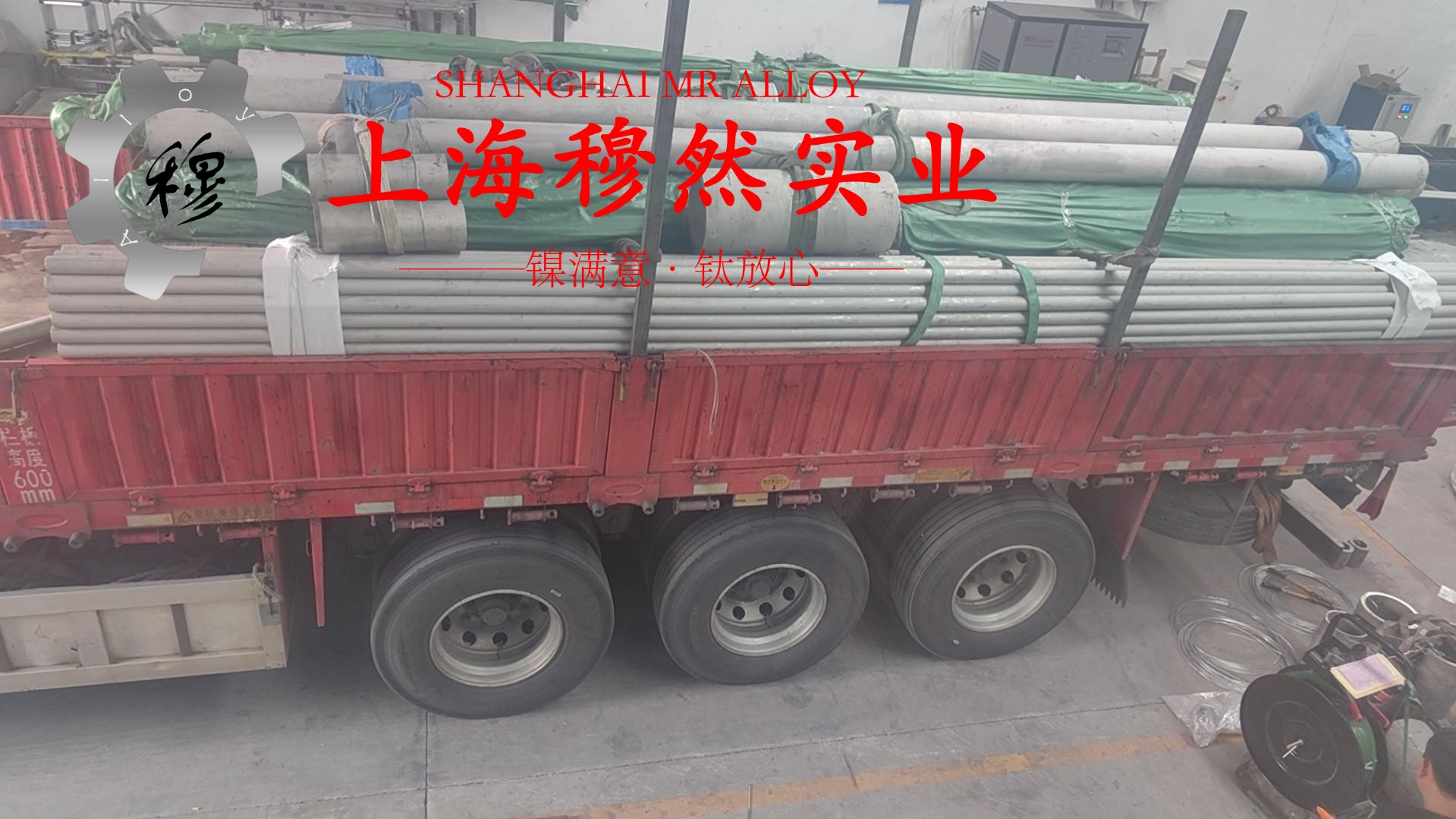 GH3536镍铬铁基高温合金的碳化物相与承载性能