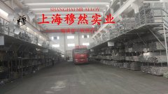 1J32精密软磁铁镍合金的工艺性能、热膨胀性能