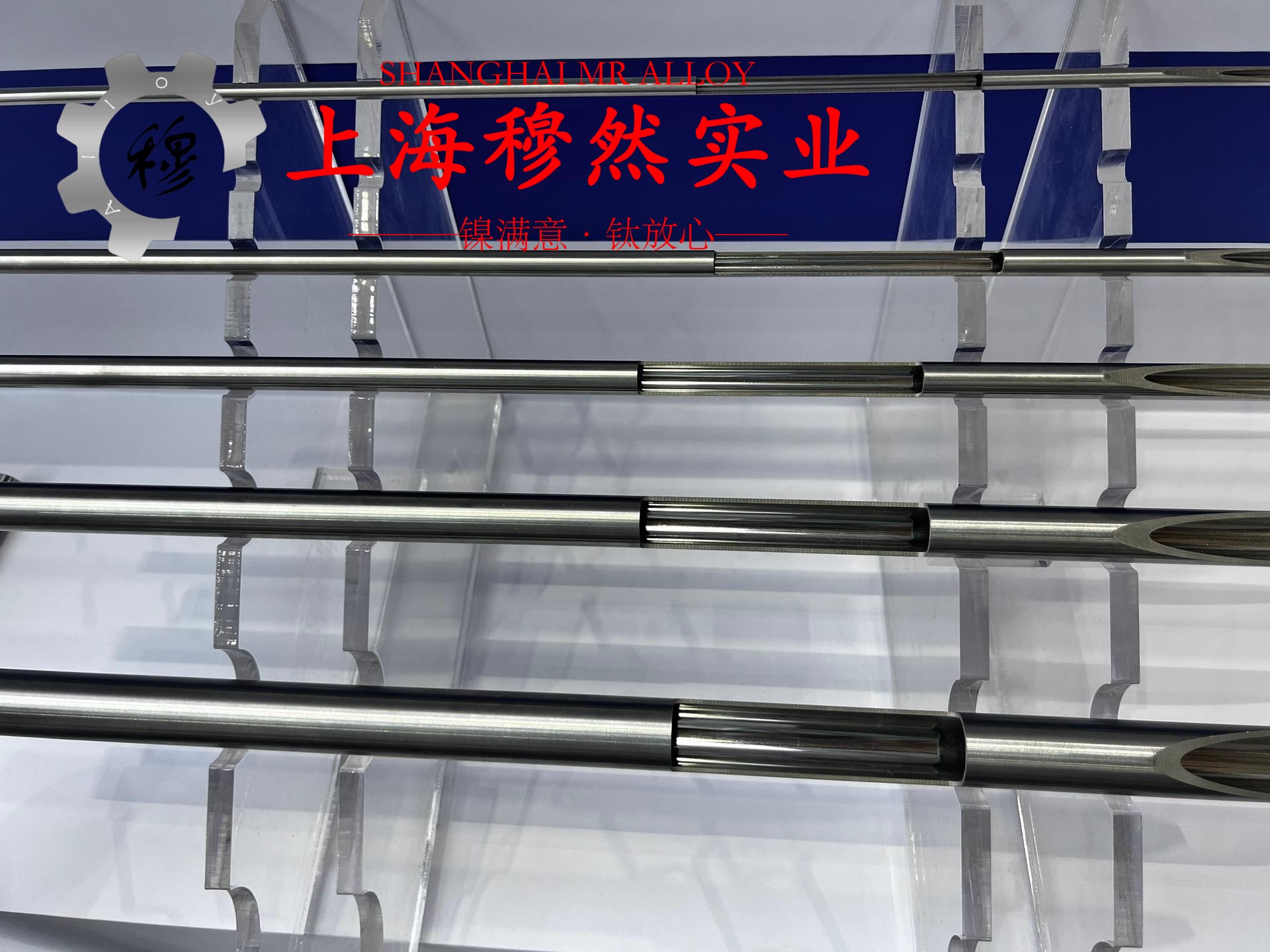 2J07精密永磁铁钴钒合金的工艺性能、热膨胀性能