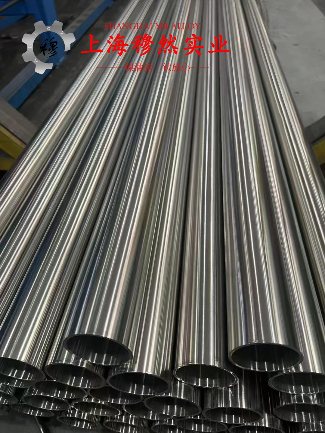 2J31精密永磁铁钴钒合金的工艺性能、热膨胀性能