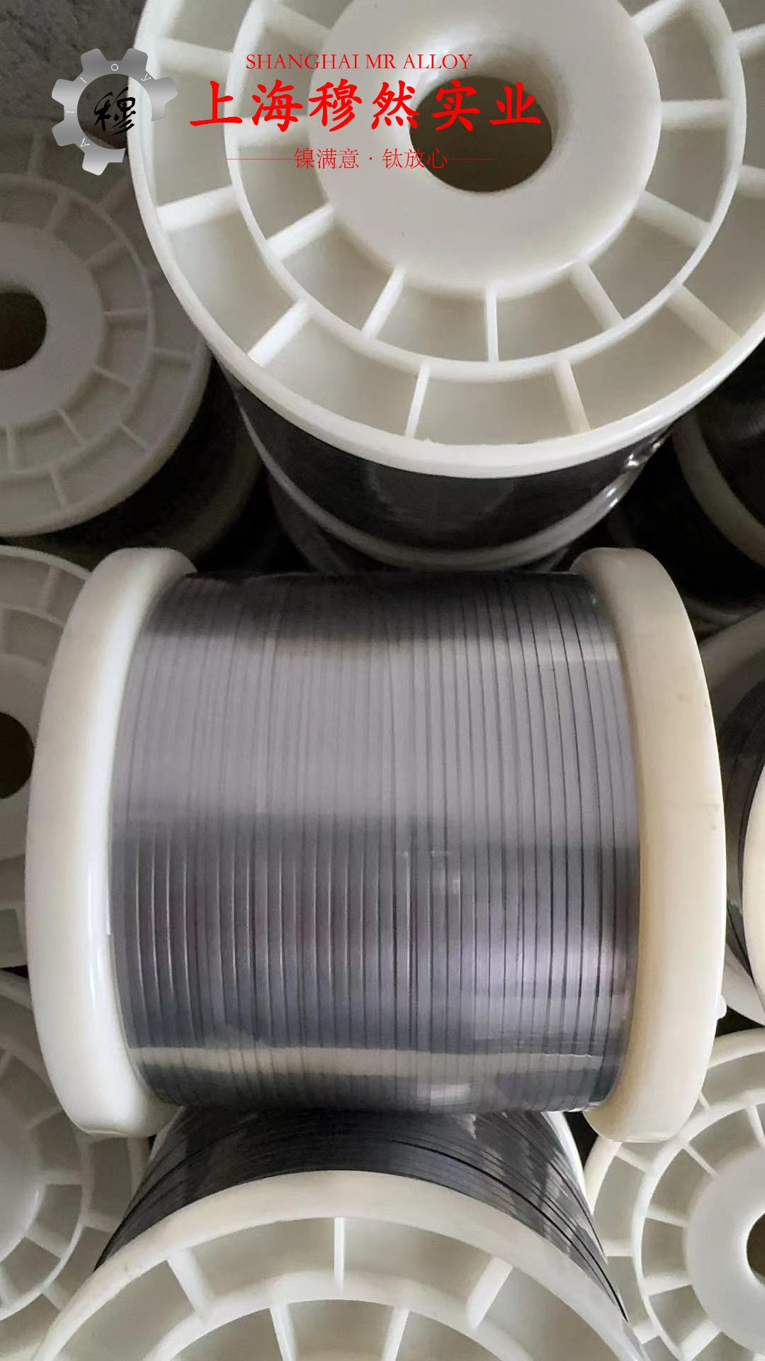 2J84精密永磁铁铬钴合金的退火温度与切变模量