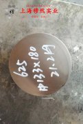 6J10精密电阻镍铬合金锻件的材料参数百科